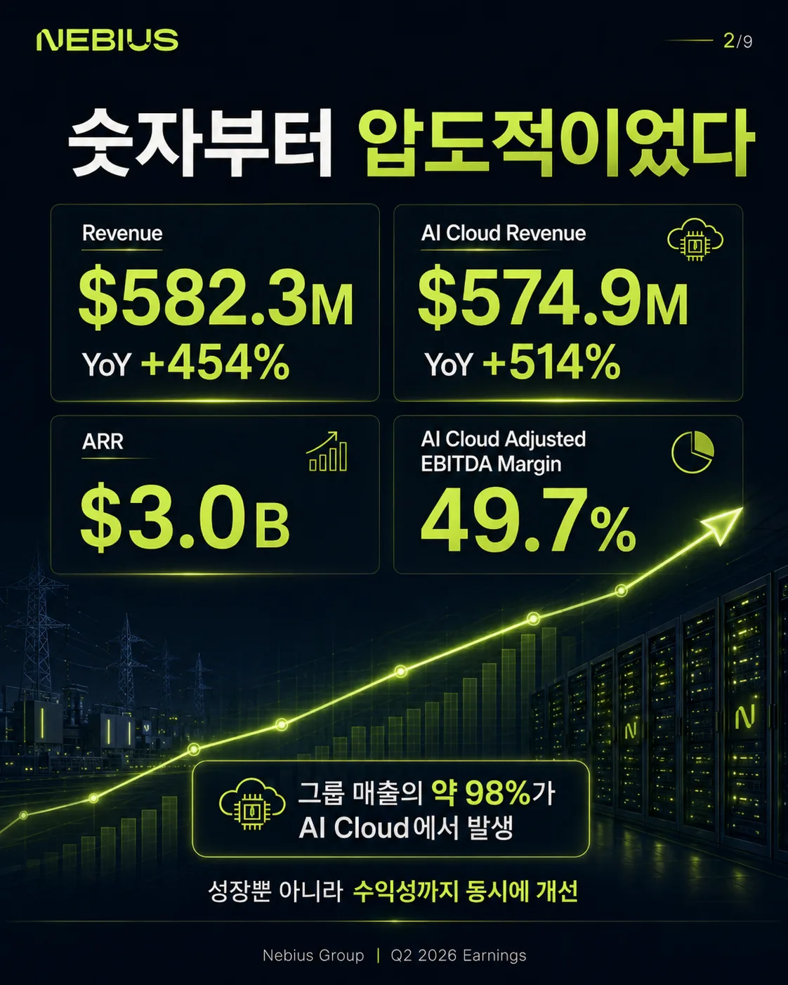 ChatGPT Image 2026년 8월 13일 오전 12_55_10 (2).png