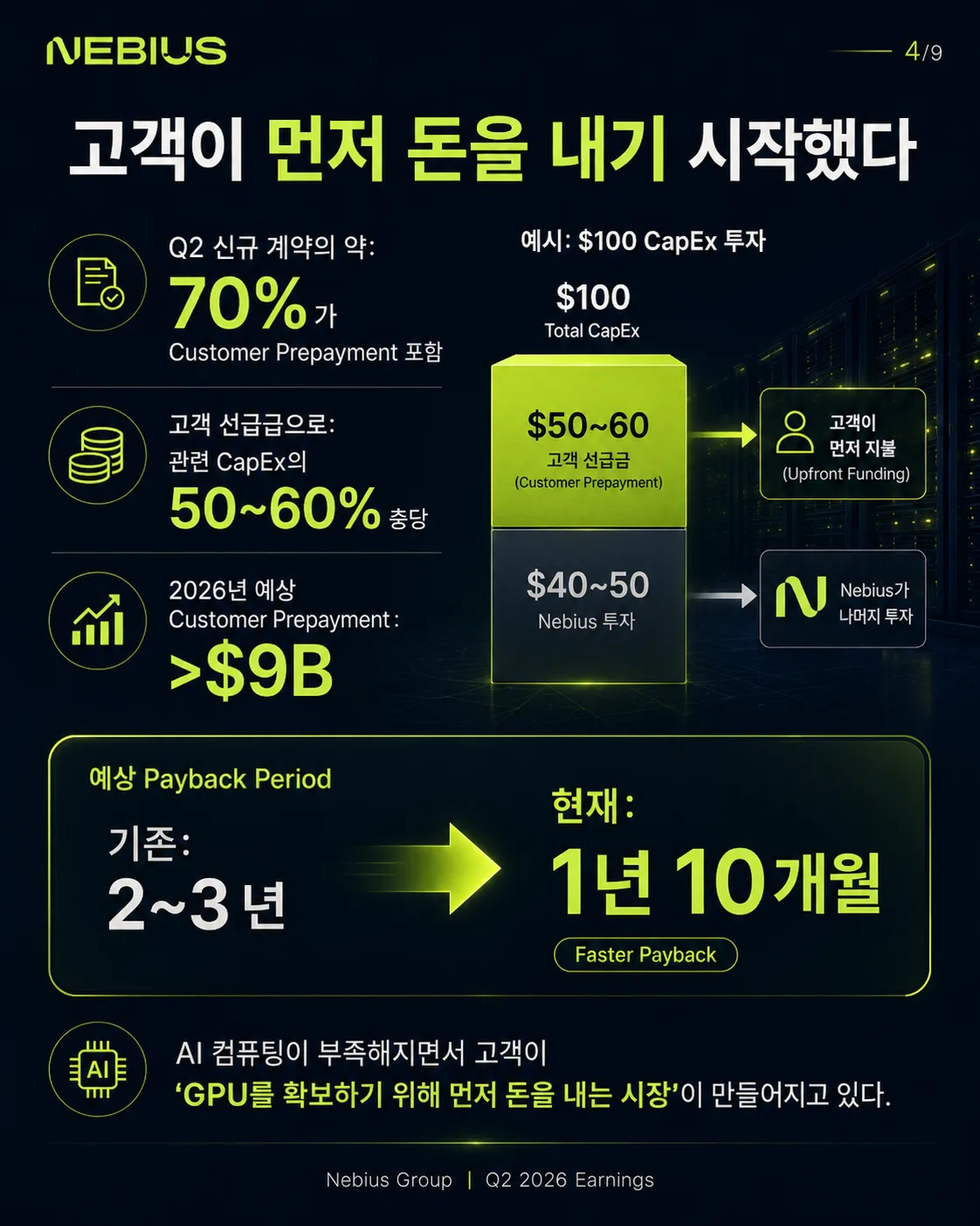 ChatGPT Image 2026년 8월 13일 오전 12_55_11 (4).png