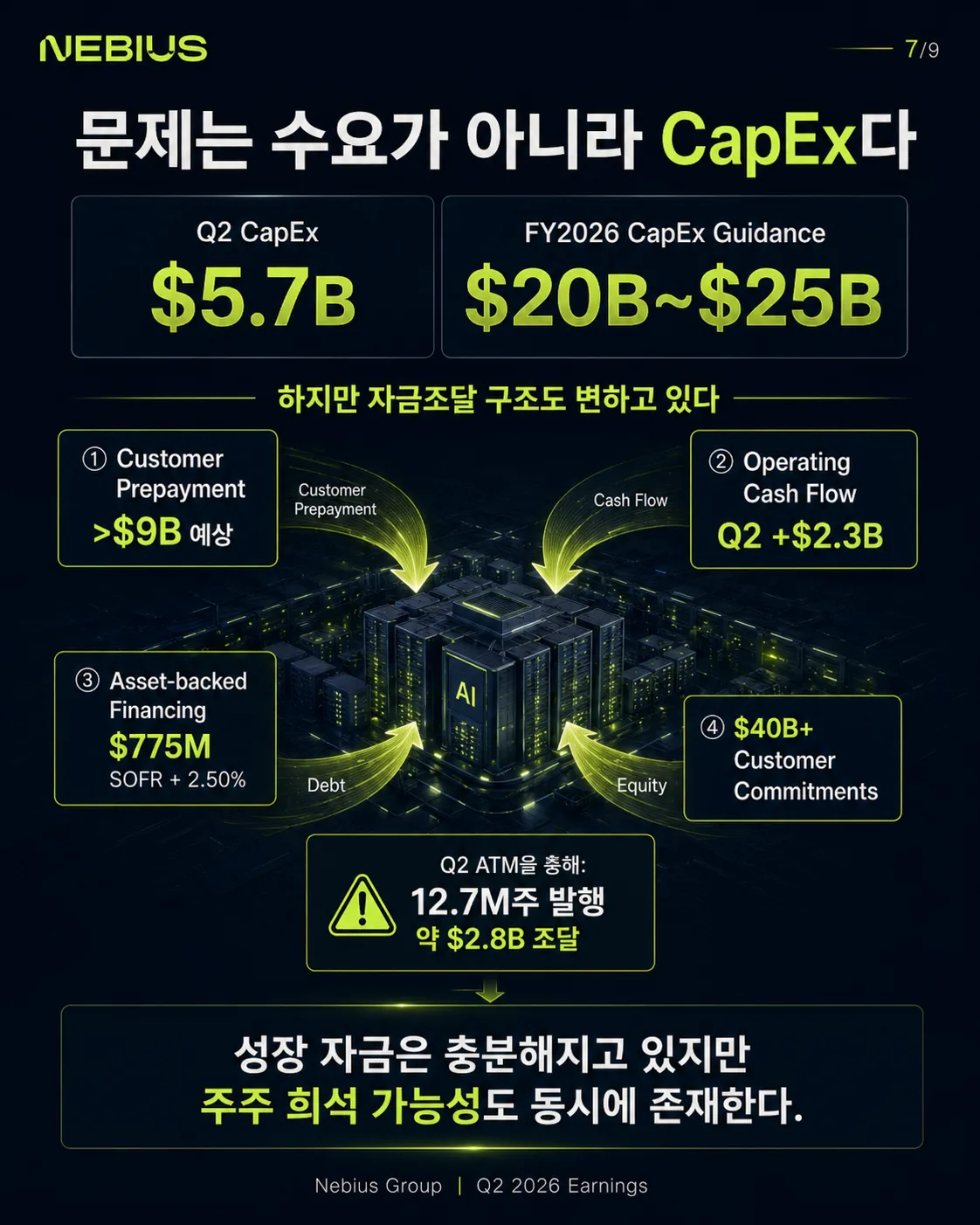 ChatGPT Image 2026년 8월 13일 오전 12_55_13 (7).png
