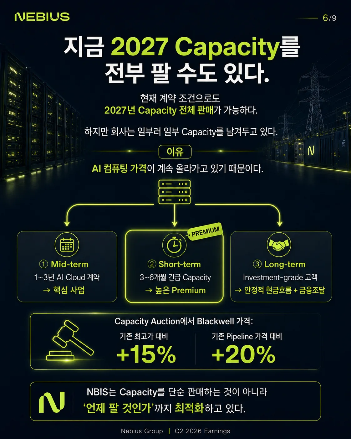 ChatGPT Image 2026년 8월 13일 오전 12_55_13 (6).png