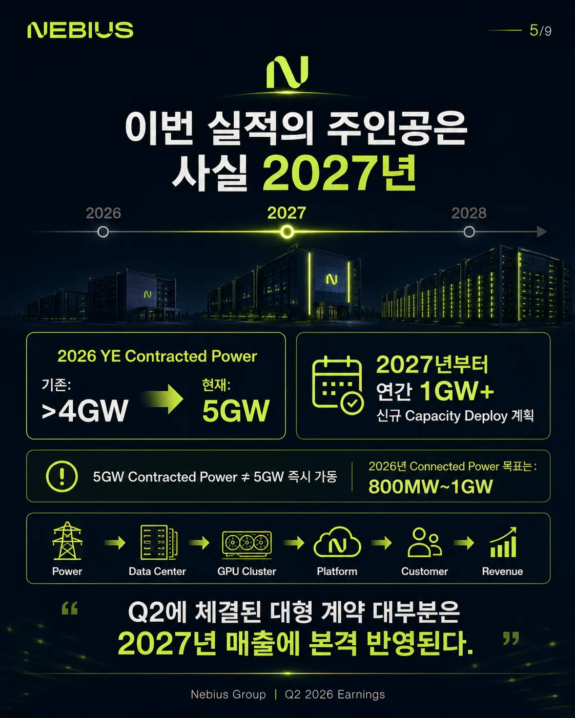 ChatGPT Image 2026년 8월 13일 오전 12_55_13 (5).png