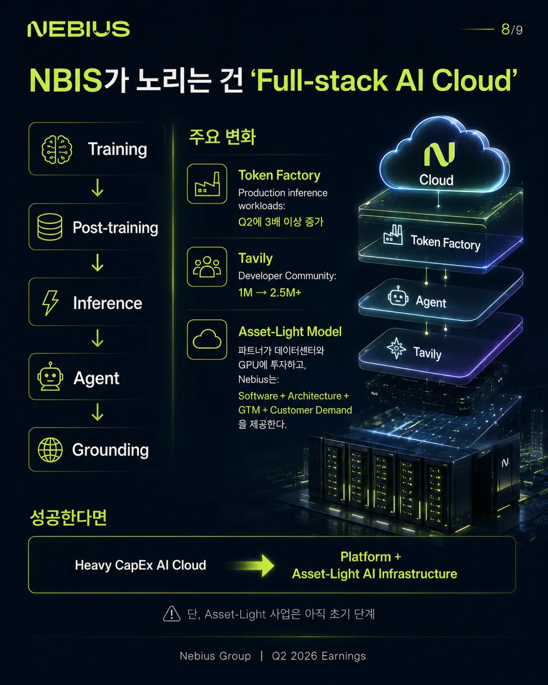 ChatGPT Image 2026년 8월 13일 오전 12_55_13 (8).png