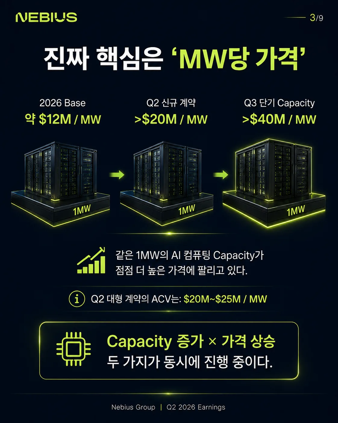 ChatGPT Image 2026년 8월 13일 오전 12_55_11 (3).png