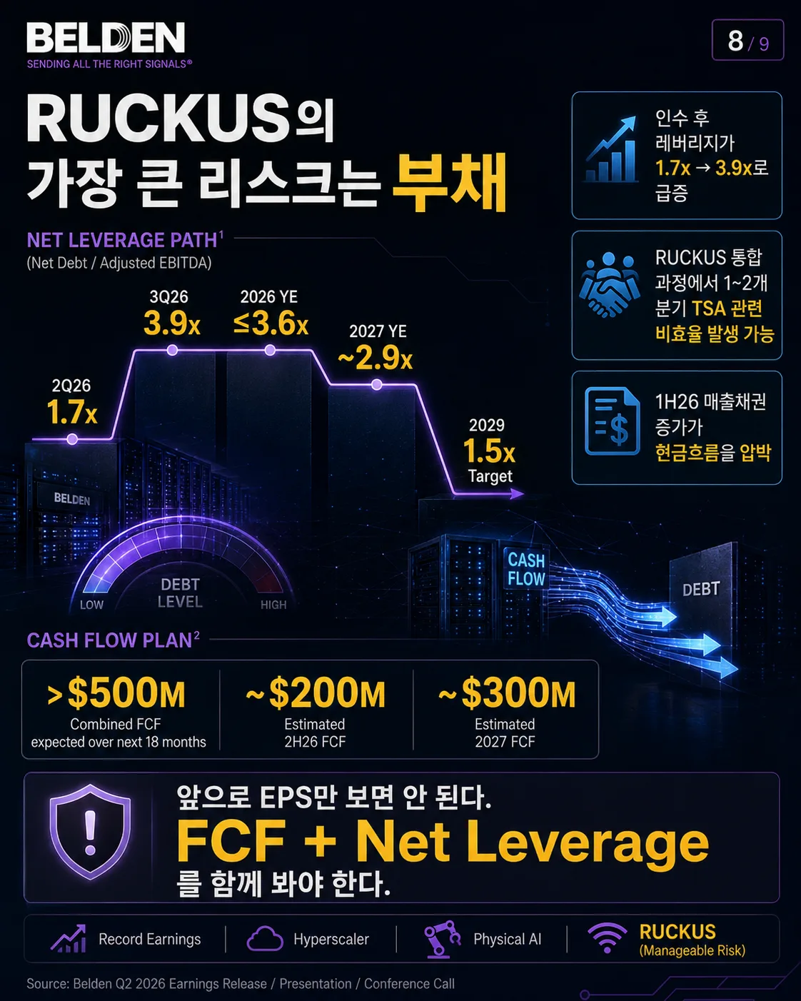 ChatGPT Image 2026년 8월 18일 오후 11_40_41 (8).png