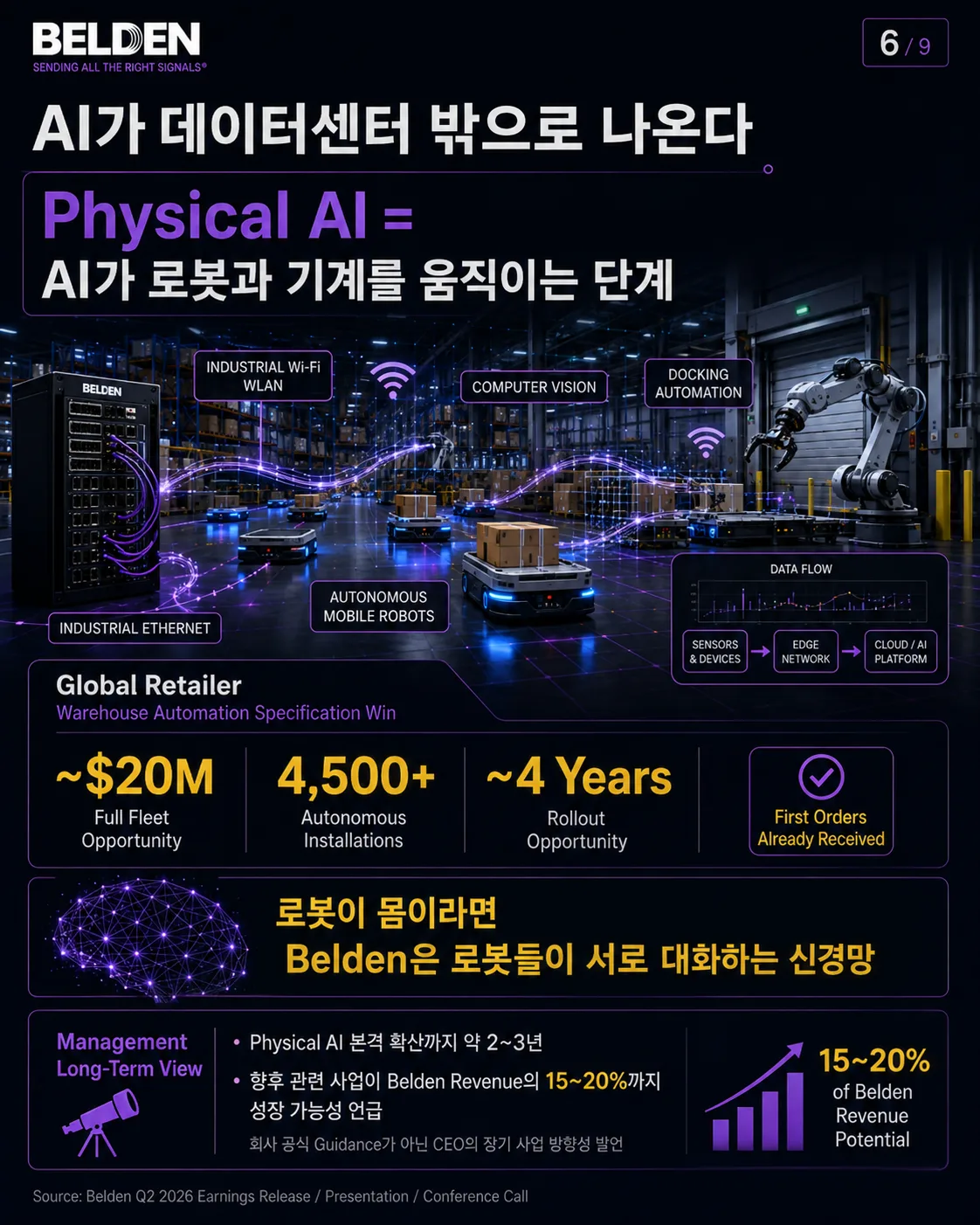 ChatGPT Image 2026년 8월 18일 오후 11_40_41 (6).png