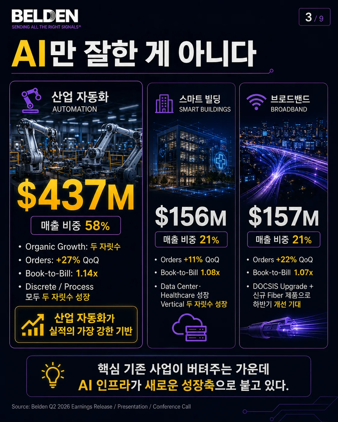 ChatGPT Image 2026년 8월 18일 오후 11_40_40 (3).png