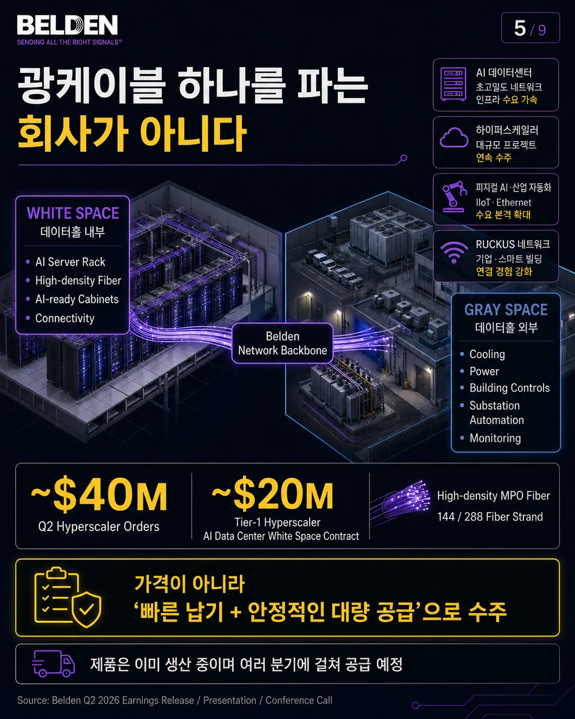 ChatGPT Image 2026년 8월 18일 오후 11_40_41 (5).png