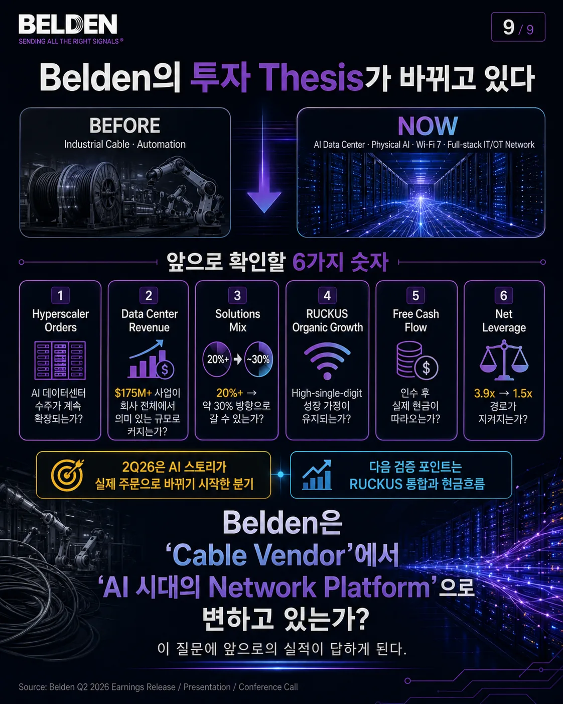 ChatGPT Image 2026년 8월 18일 오후 11_40_41 (9).png