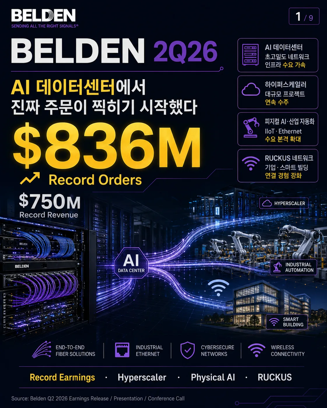 ChatGPT Image 2026년 8월 18일 오후 11_40_40 (1).png