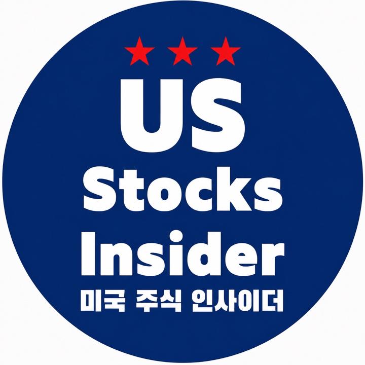 미국 주식 인사이더 (US Stocks Insider)