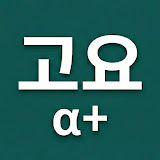 고요투자