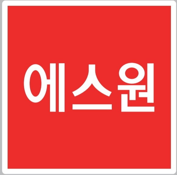 FCF의 에스원 삼성지분 인수여행