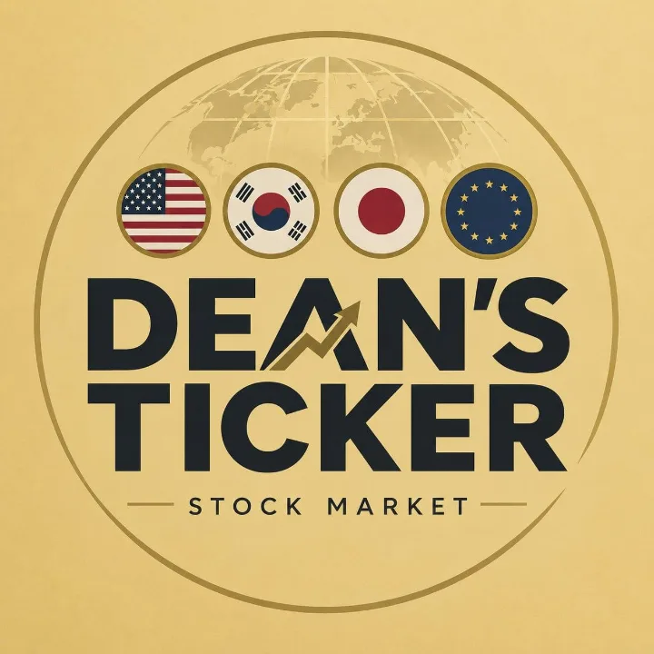 딘스티커 Dean's Ticker
