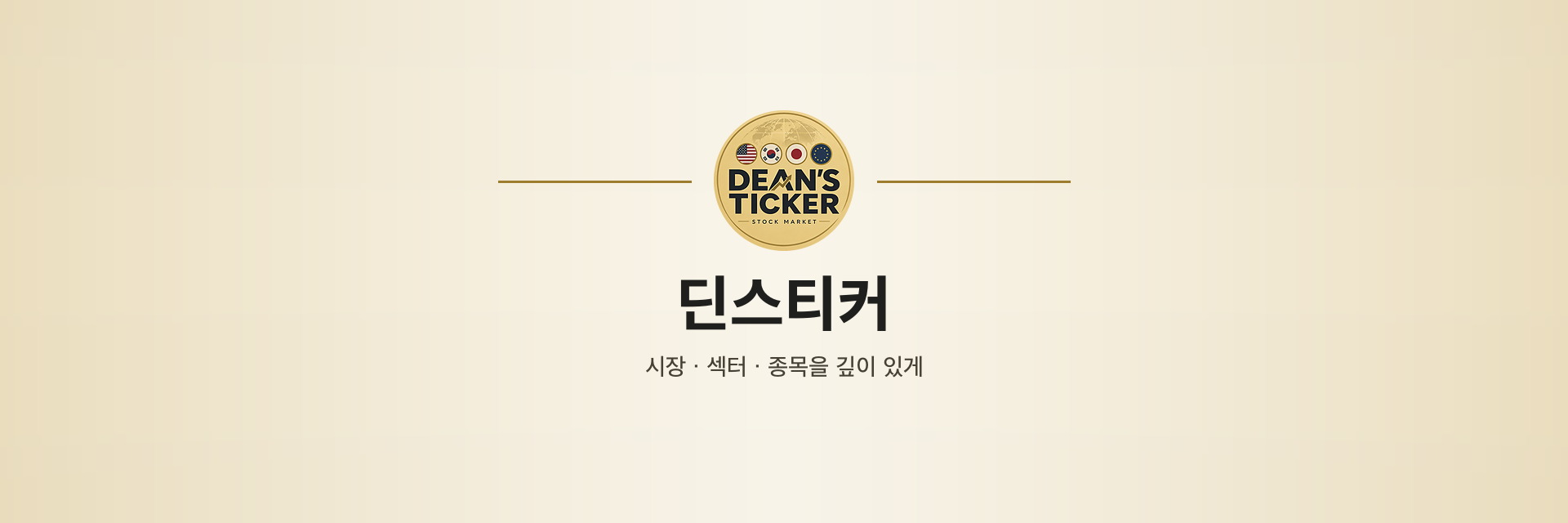 39주차 글로벌 증시 주간 상승률