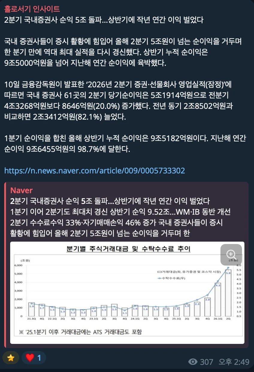 스크린샷 2026-09-10 오후 6.27.14.png