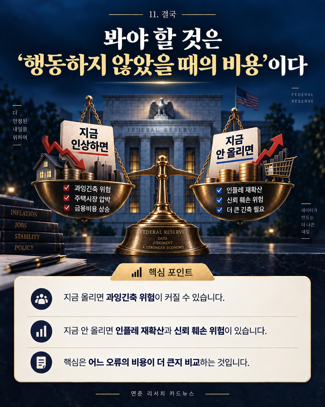 4D109F5C-6B55-4008-9D1F-1E322863F2A2.png