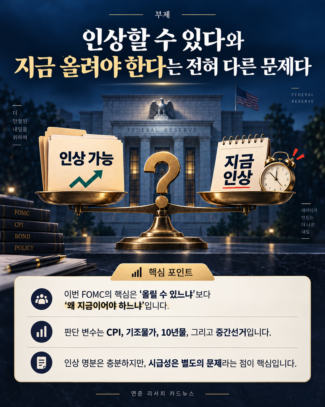 1C5A52F9-0FBC-4E18-8EEF-4ECCC6F408B4.png