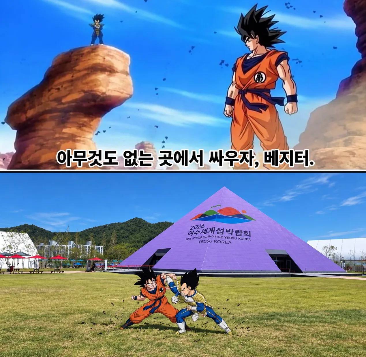Meme 4