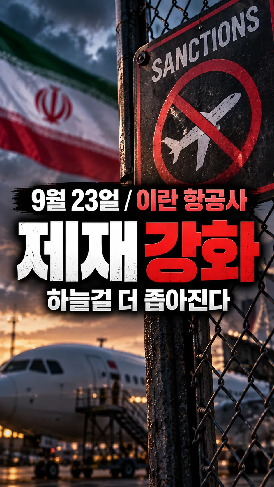 AMD 시총 1조 달러·인텔 11.8% — 유가 나흘째 하락에 AI 반도체 랠리 겹친 날