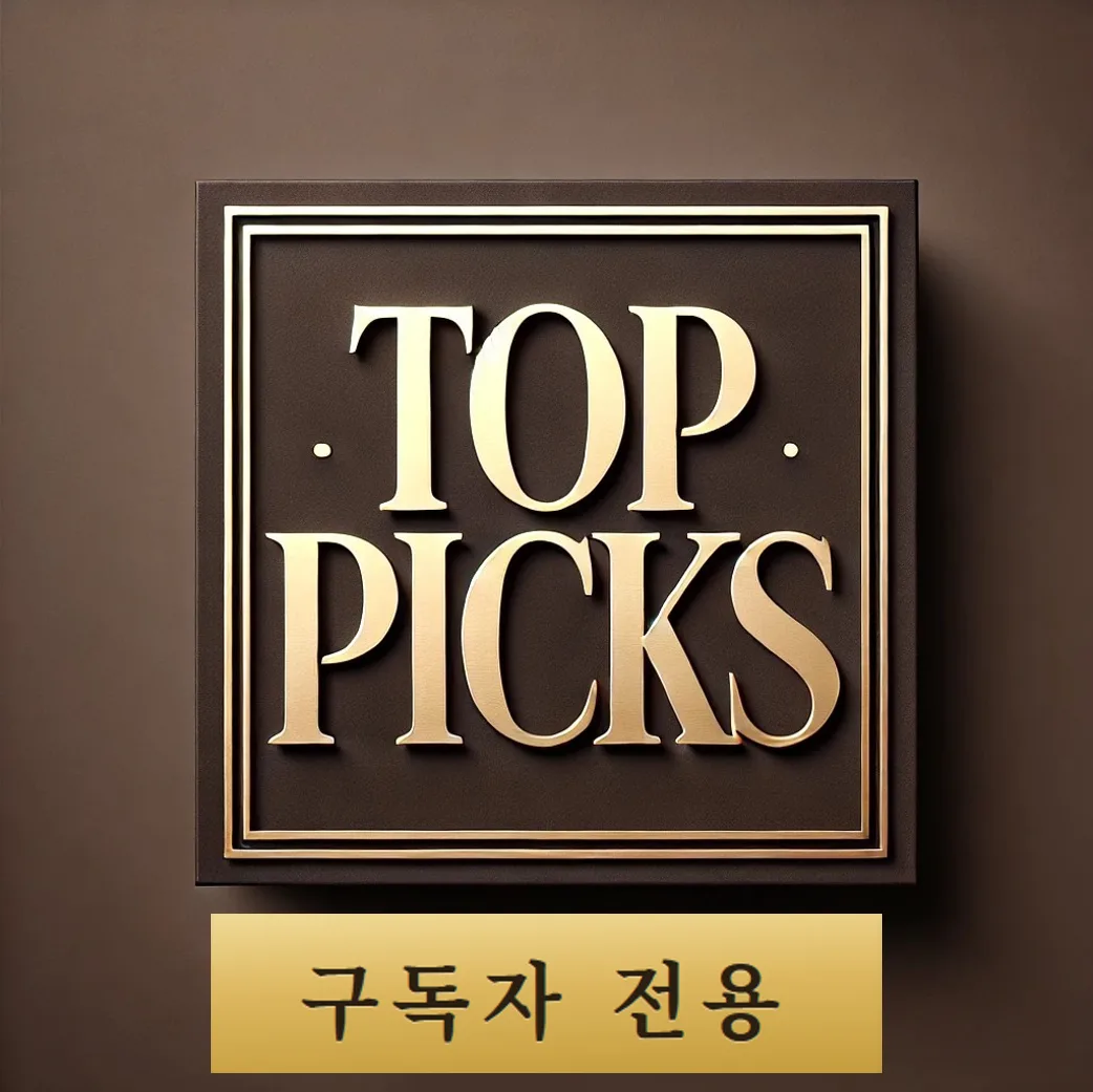 삼성전자 배당 막차에 −4%, 배당락 대응과 이번 주 반도체 판단 기준